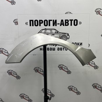 Ремонтные арки задних крыльев (Комплект) Пороги-Авто Toyota Echo 5 дв. хэтчбэк рестайлинг (2002-2005)  (холоднокатаная сталь 0,8мм)