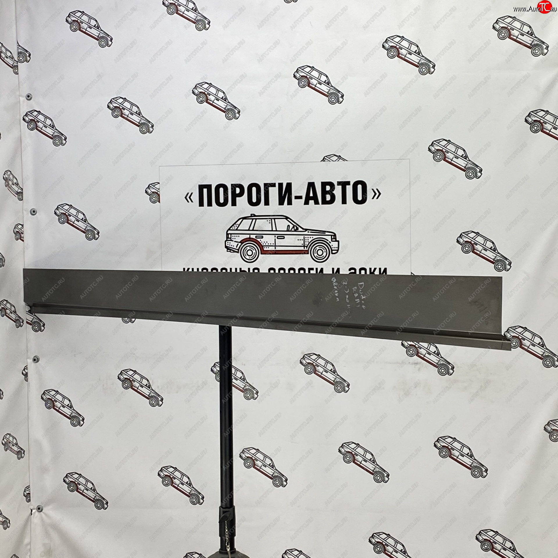 3 899 р. Комплект ремонтных порогов (Ответка порогов) Пороги-Авто  Dodge Ram ( DR, DH,  DJ, DS) (2001-2012) (холоднокатаная сталь 1 мм)  с доставкой в г. Омск