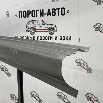 Левый порог (Ремкомплект) полный профиль Пороги-Авто Chevrolet (Шевролет) Lacetti (Лачетти) ( седан,  универсал,  хэтчбек) (2002-2013) седан, универсал, хэтчбек  (холоднокатаная сталь 1 мм)