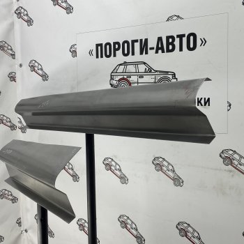 3 899 р. Комплект порогов (Ремкомплект) Пороги-Авто Hyundai Elantra MD дорестайлинг (2010-2013) (холоднокатаная сталь 1 мм)  с доставкой в г. Омск. Увеличить фотографию 1