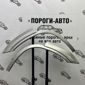 4 299 р. Комплект задних ремонтных арок Пороги-Авто  Nissan X-trail  2 T31 (2007-2015) дорестайлинг, рестайлинг (Холоднокатаная сталь 0,8 мм)  с доставкой в г. Омск. Увеличить фотографию 1