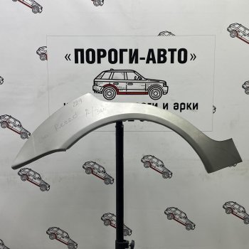 4 299 р. Комплект задних ремонтных арок Пороги-Авто  Chevrolet Rezzo (2000-2008) (Холоднокатаная сталь 0,8 мм)  с доставкой в г. Омск. Увеличить фотографию 1