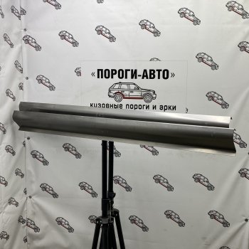  Комплект порогов (Ремкомплект) Пороги-Авто Chery (Черри) Bonus (Бонус)  (A13) (2011-2016) (A13) лифтбэк ()