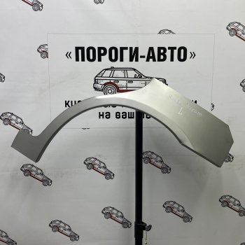 4 299 р. Комплект задних ремонтных арок Пороги-Авто  Honda Stream ( 1 RN1,RN3,  1 RN2,RN4, RN1, RN3, RN5,  2 RN6,RN7, RN8, RN9) (2000-2014)  дорестайлинг, рестайлинг, дорестайлинг, рестайлинг (Холоднокатаная сталь 0,8 мм)  с доставкой в г. Омск. Увеличить фотографию 1