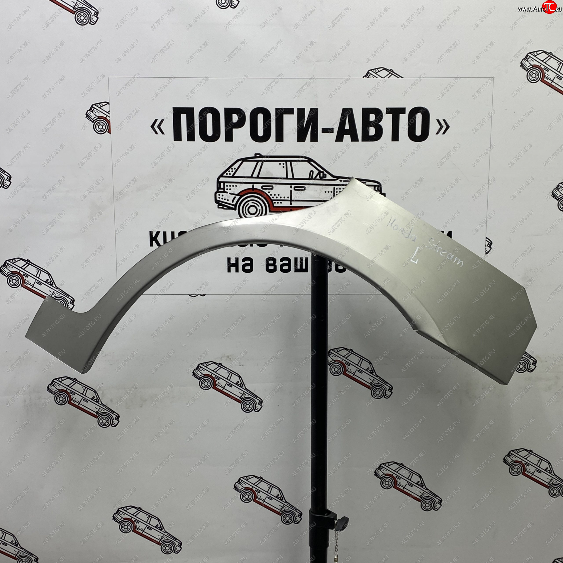 4 299 р. Комплект задних ремонтных арок Пороги-Авто  Honda Stream ( 1 RN1,RN3,  1 RN2,RN4, RN1, RN3, RN5,  2 RN6,RN7, RN8, RN9) (2000-2014)  дорестайлинг, рестайлинг, дорестайлинг, рестайлинг (Холоднокатаная сталь 0,8 мм)  с доставкой в г. Омск