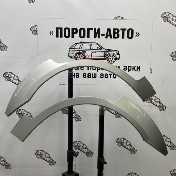 4 299 р. Комплект задних ремонтных арок Пороги-Авто Ford Mondeo Mk3,B4Y дорестайлинг, седан (2000-2003) (Холоднокатаная сталь 0,8 мм)  с доставкой в г. Омск. Увеличить фотографию 1