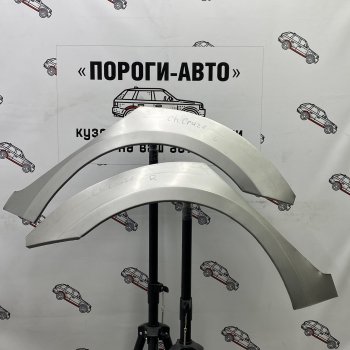 4 399 р. Комплект задних ремонтных арок Пороги-Авто  Chevrolet Cruze  J300 (2009-2015) седан дорестайлинг, седан рестайлинг (Холоднокатаная сталь 0,8 мм)  с доставкой в г. Омск. Увеличить фотографию 1