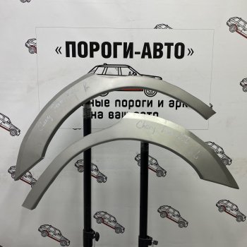 Ремонтные арки задних крыльев (Правая арка) Пороги-Авто Chery (Черри) Fora (Фора)  A21 (2006-2010) A21  (холоднокатаная сталь 0,8мм)