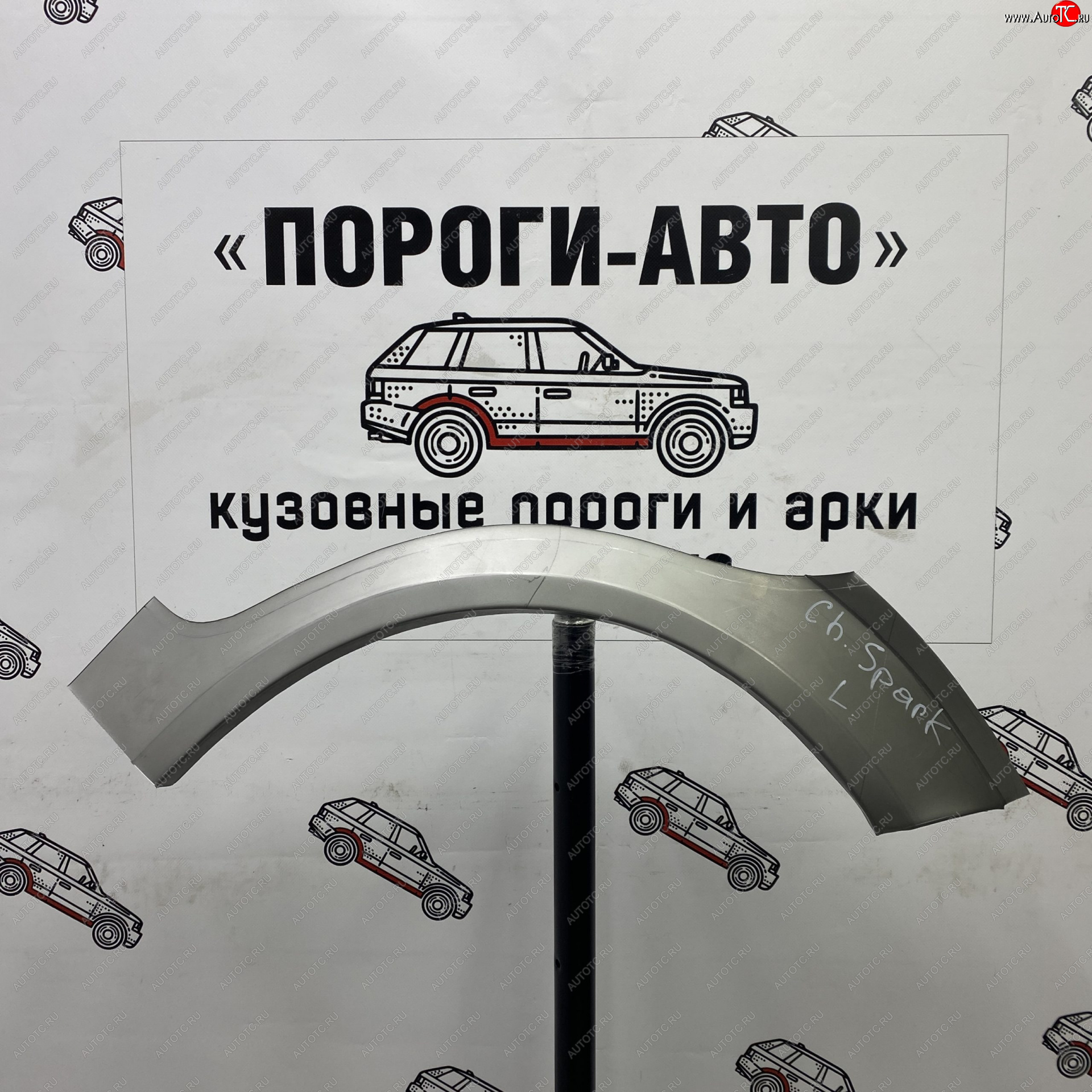 4 299 р. Комплект задних ремонтных арок Пороги-Авто  Chevrolet Spark  M200,250 (2005-2010) (Холоднокатаная сталь 0,8 мм)  с доставкой в г. Омск