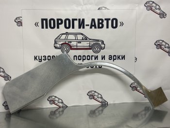 Ремонтные арки задних крыльев (Правая арка) Пороги-Авто Suzuki Vitara TA 5 дв. (1999-2004)  (холоднокатаная сталь 0,8мм)