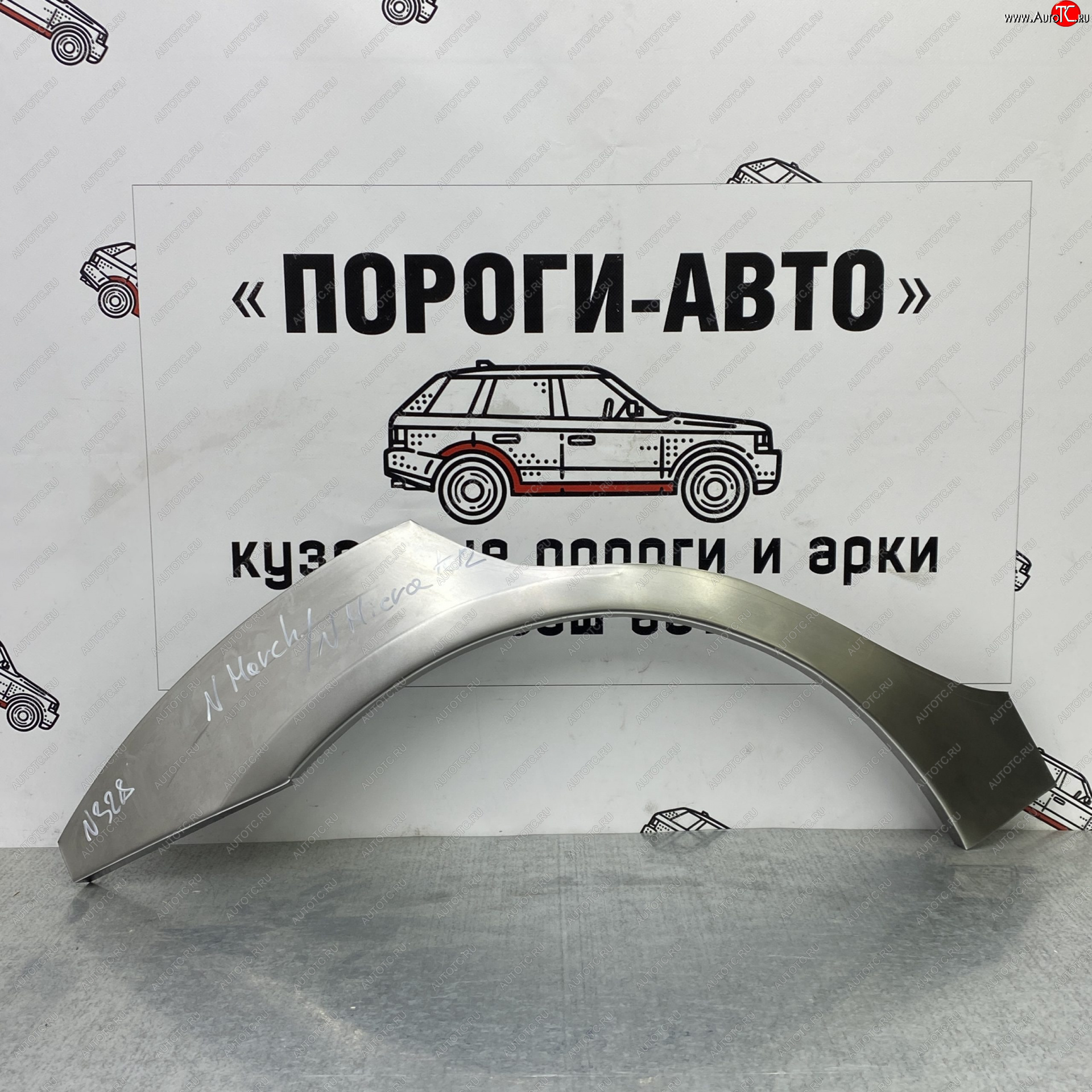 4 299 р. Ремонтные арки задних крыльев (Комплект) Пороги-Авто Nissan Micra K12 5 дв. дорестайлинг (2002-2005) (холоднокатаная сталь 0,8мм)  с доставкой в г. Омск