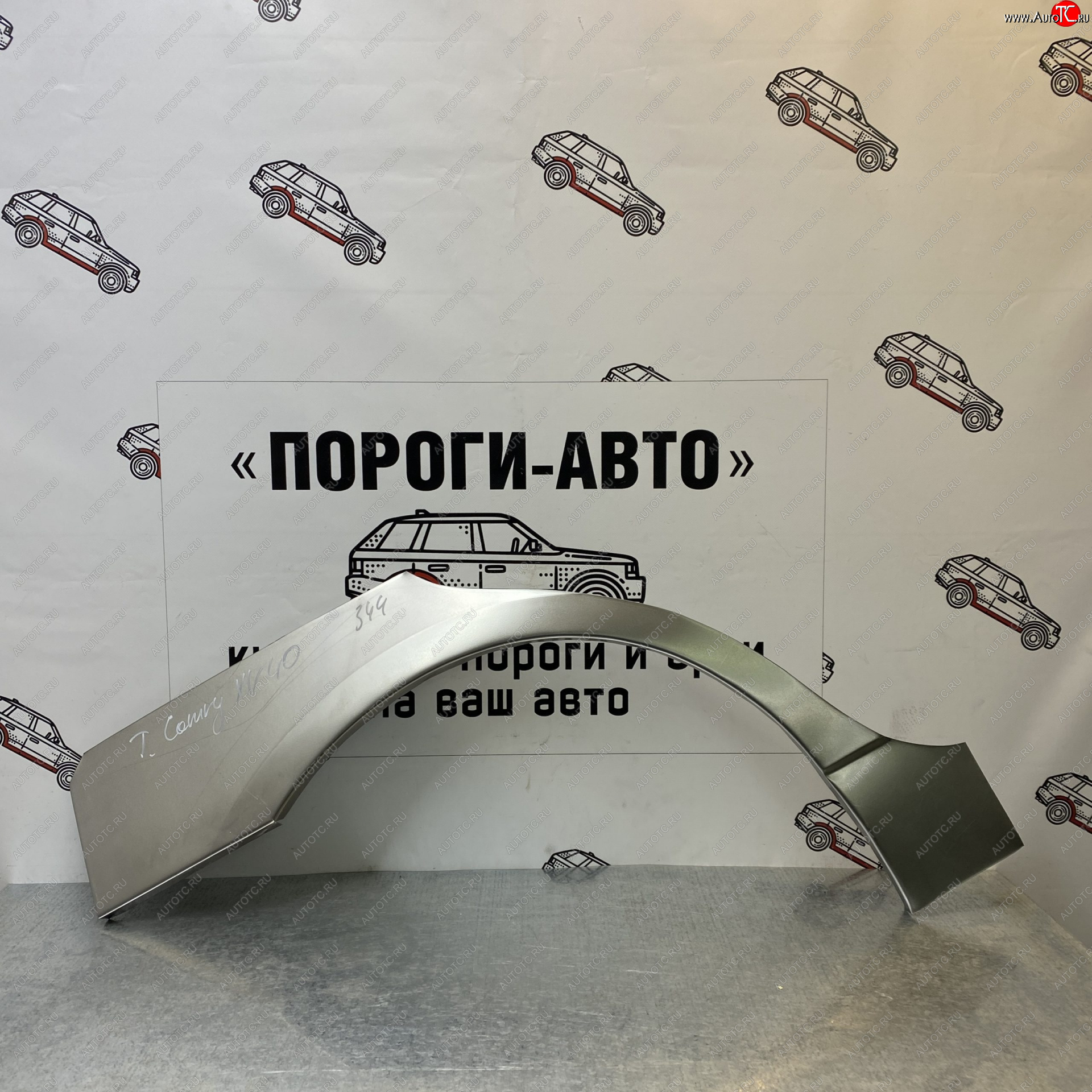 4 299 р. Комплект задних ремонтных арок Пороги-Авто  Toyota Camry  XV40 (2006-2011) дорестайлинг, рестайлинг (Холоднокатаная сталь 0,8 мм)  с доставкой в г. Омск