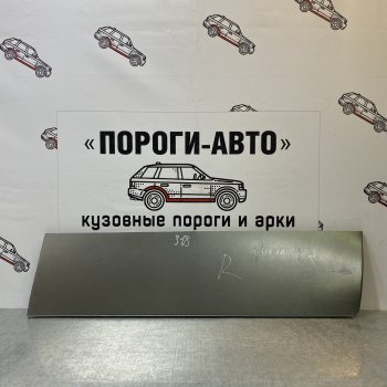 Ремкомплект передних дверей (Правая дверь) Пороги-Авто Daewoo Nexia дорестайлинг (1995-2008)  (холоднокатаная сталь 0,8мм)