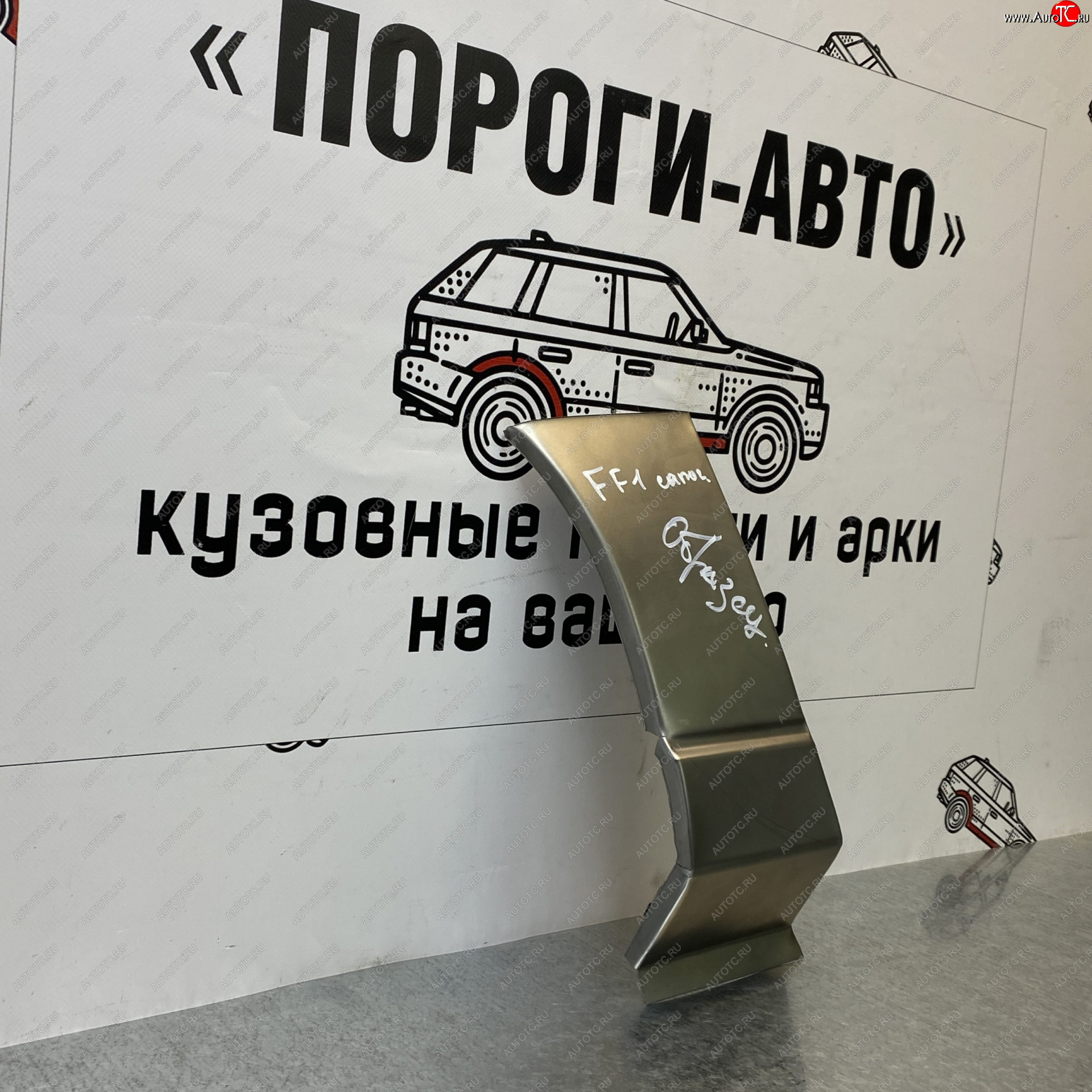 3 399 р. Ремонтный сапожок переднего крыла (Комплект) Пороги-Авто Ford Focus 1 хэтчбэк 3 дв. дорестайлинг (1998-2002) (холоднокатаная сталь 0,8мм)  с доставкой в г. Омск