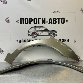 Комплект задних ремонтных арок Пороги-Авто Chery (Черри) Bonus (Бонус)  (A13) (2011-2016) (A13) лифтбэк ()