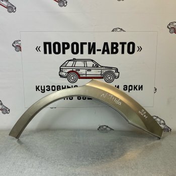 2 199 р. Ремонтные арки задних крыльев (Правая арка) Пороги-Авто Nissan Tiida 1 хэтчбэк C11 дорестайлинг, Япония (2004-2007) (холоднокатаная сталь 0,8мм)  с доставкой в г. Омск. Увеличить фотографию 1