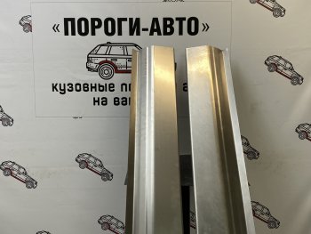 Комплект порогов (Ремкомплект) Пороги-Авто KIA Magentis (2000-2005)  (холоднокатаная сталь 1 мм)