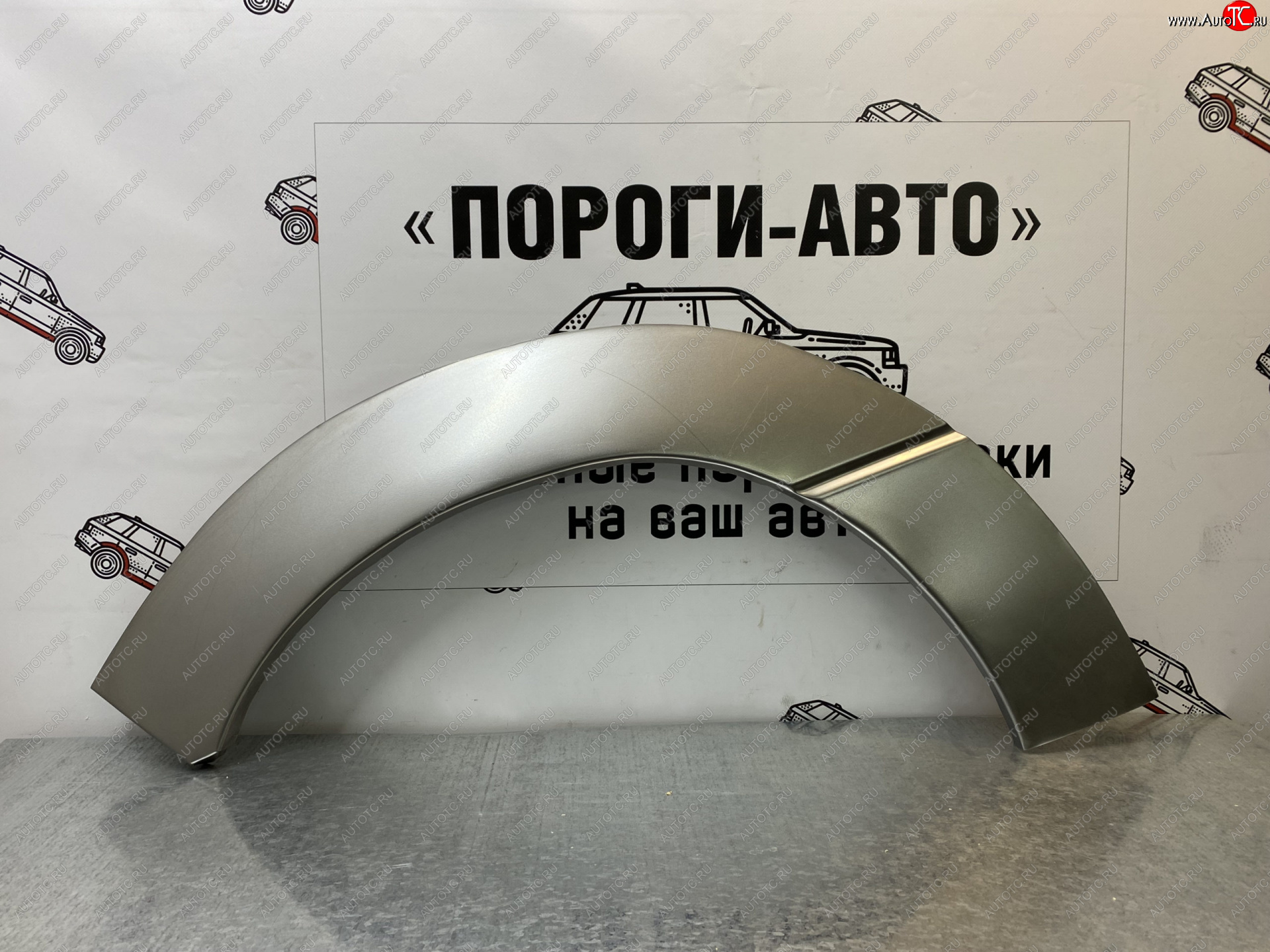 4 299 р. Комплект передних ремонтных арок Пороги-Авто Toyota Previa 2 (2000-2006) (Холоднокатаная сталь 0,8 мм)  с доставкой в г. Омск