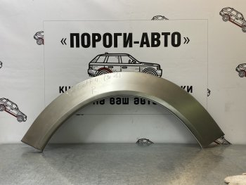 2 199 р. Ремонтные арки задних крыльев (Правая арка) Пороги-Авто  Volkswagen Golf  4 (1997-2003) (холоднокатаная сталь 0,8мм)  с доставкой в г. Омск. Увеличить фотографию 1