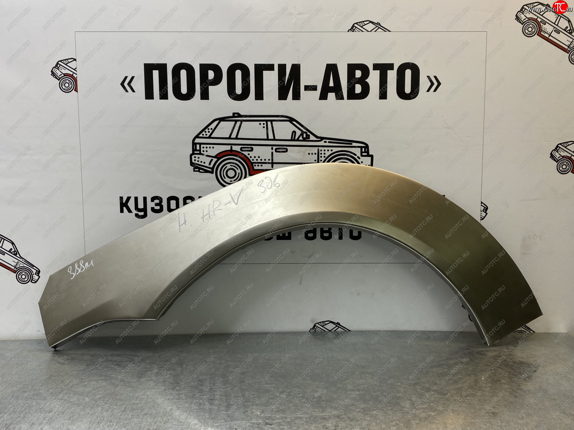 4 299 р. Комплект задних ремонтных арок Пороги-Авто  Honda HR-V ( GH1,GH2,  GH1, GH2) (1998-2005) дорестайлинг 3 дв., рестайлинг 3 дв. (Холоднокатаная сталь 0,8 мм)  с доставкой в г. Омск