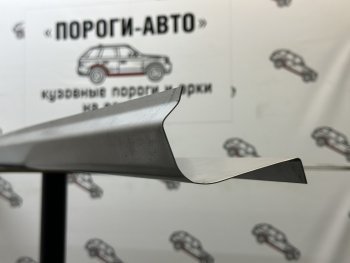 Комплект порогов (Ремкомплект) Пороги-Авто Mitsubishi (Митсубиси) Pajero (Паджеро)  1 L040 (1982-1991) 1 L040  (холоднокатаная сталь 1 мм)