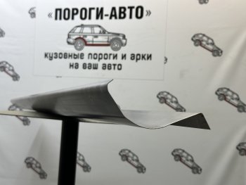 Комплект порогов (Ремкомплект) Пороги-Авто Nissan Skyline R34 (1999-2002) ()