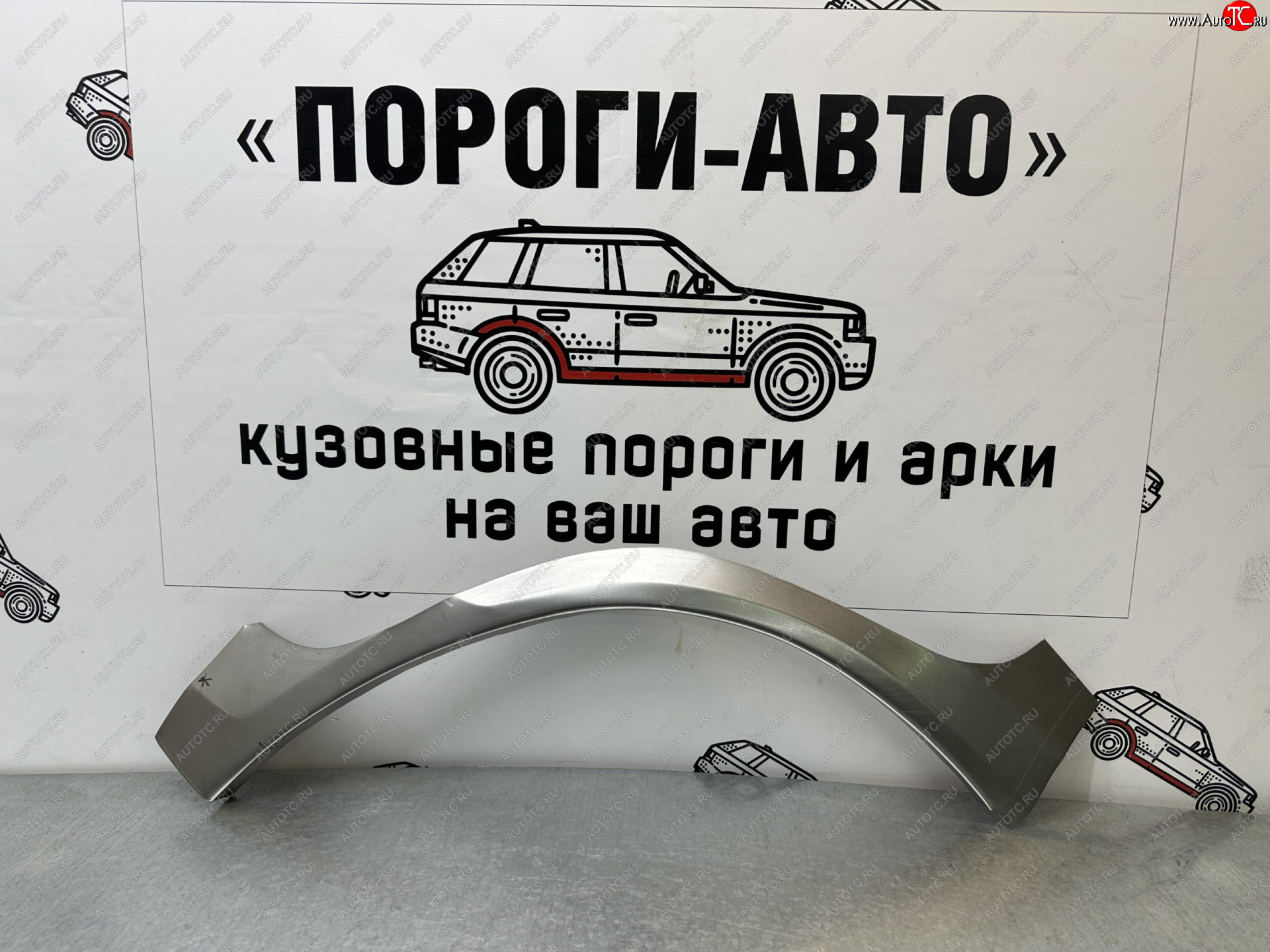 2 799 р. Ремонтные арки задних крыльев (Комплект) Пороги-Авто Suzuki Grand Vitara JT 5 дверей дорестайлинг (2005-2008) (холоднокатаная сталь 0,8мм)  с доставкой в г. Омск