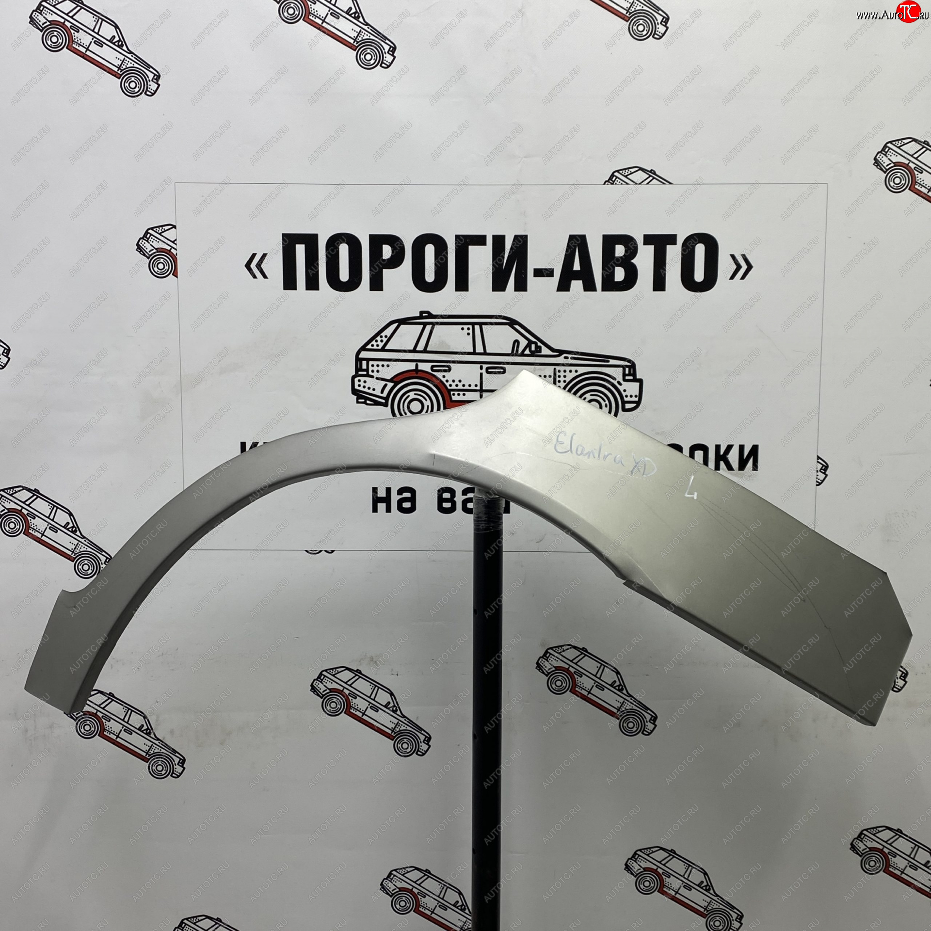 4 299 р. Комплект ремонтных внешних арок Пороги-Авто  Hyundai Elantra  XD (2000-2014) седан дорестайлинг, (ТагАЗ) седан (Холоднокатаная сталь 0,8 мм)  с доставкой в г. Омск