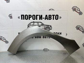 Правая внешняя ремонтная арка Пороги-Авто Opel (Опель) Astra (Астра) ( J,  J GTC) (2009-2018) J, J GTC универсал дорестайлинг, хэтчбек 5 дв. дорестайлинг, седан рестайлинг, универсал рестайлинг, хэтчбек 5 дв.  рестайлинг