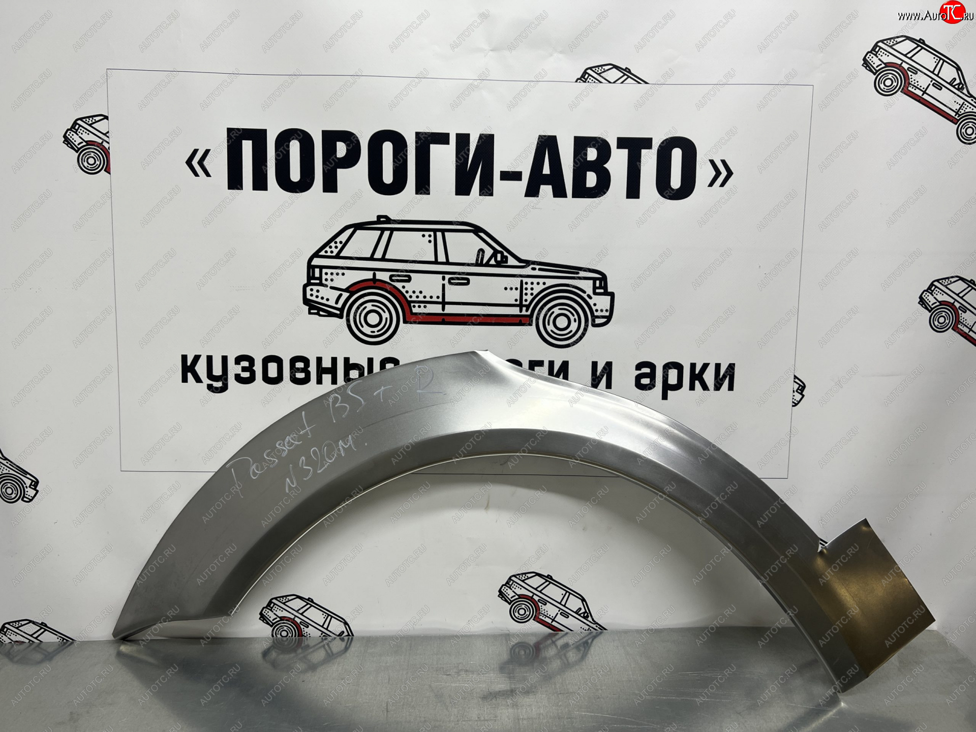 4 299 р. Комплект ремонтных внешних арок Пороги-Авто  Volkswagen Passat  B5 (1996-2000) седан дорестайлинг, универсал дорестайлинг (Холоднокатаная сталь 0,8 мм)  с доставкой в г. Омск