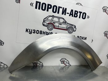 4 299 р. Комплект ремонтных внешних арок Пороги-Авто  Honda Logo (1996-2001) (Холоднокатаная сталь 0,8 мм)  с доставкой в г. Омск. Увеличить фотографию 1