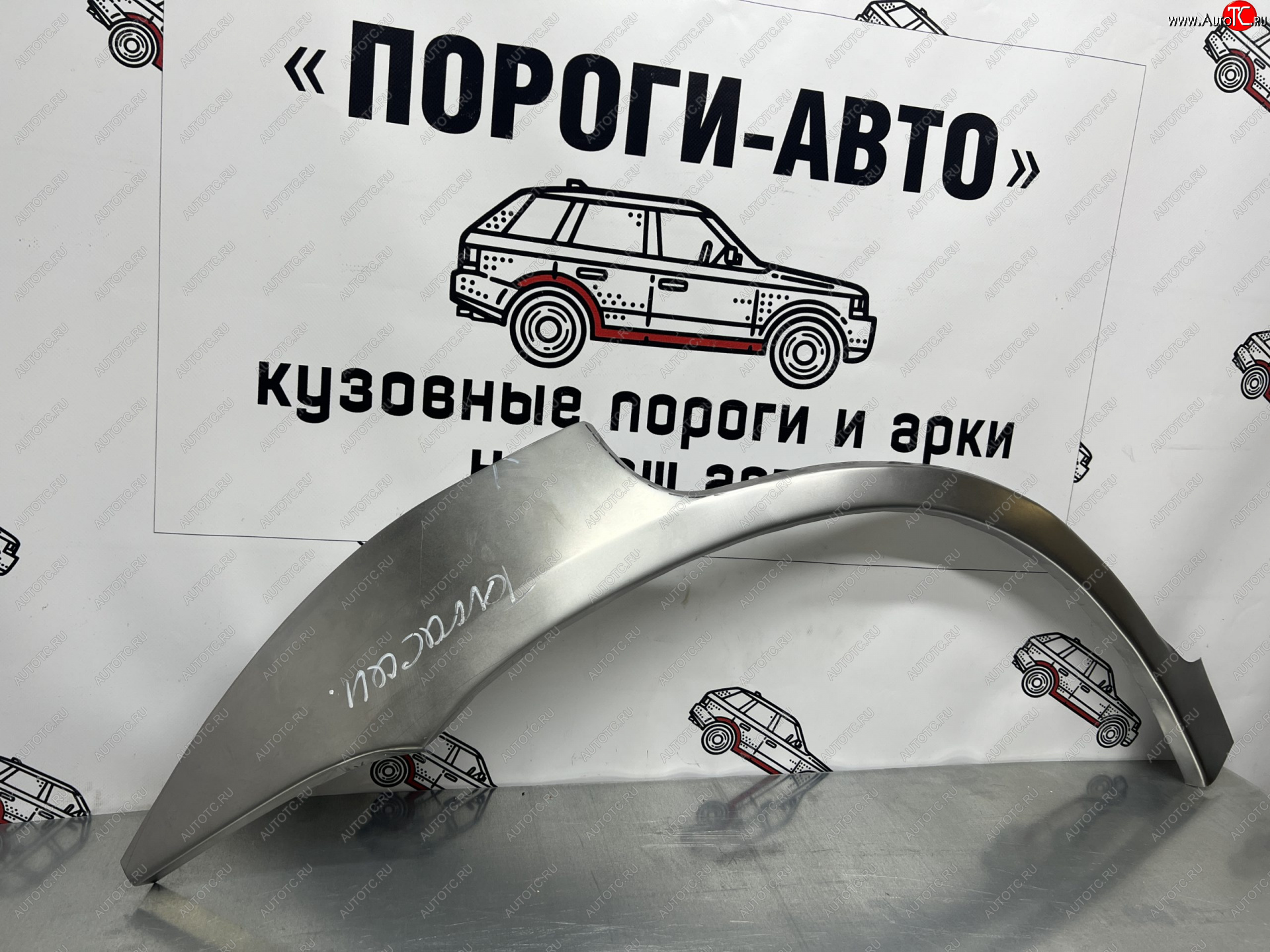 4 299 р. Комплект ремонтных внешних арок Пороги-Авто  Hyundai Terracan  HP - Tiburon ( RD,  RD2) (Холоднокатаная сталь 0,8 мм)  с доставкой в г. Омск