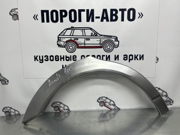 4 299 р. Комплект ремонтных внешних арок Пороги-Авто  Audi 100  С4 (1990-1995) седан, универсал (Холоднокатаная сталь 0,8 мм)  с доставкой в г. Омск. Увеличить фотографию 1