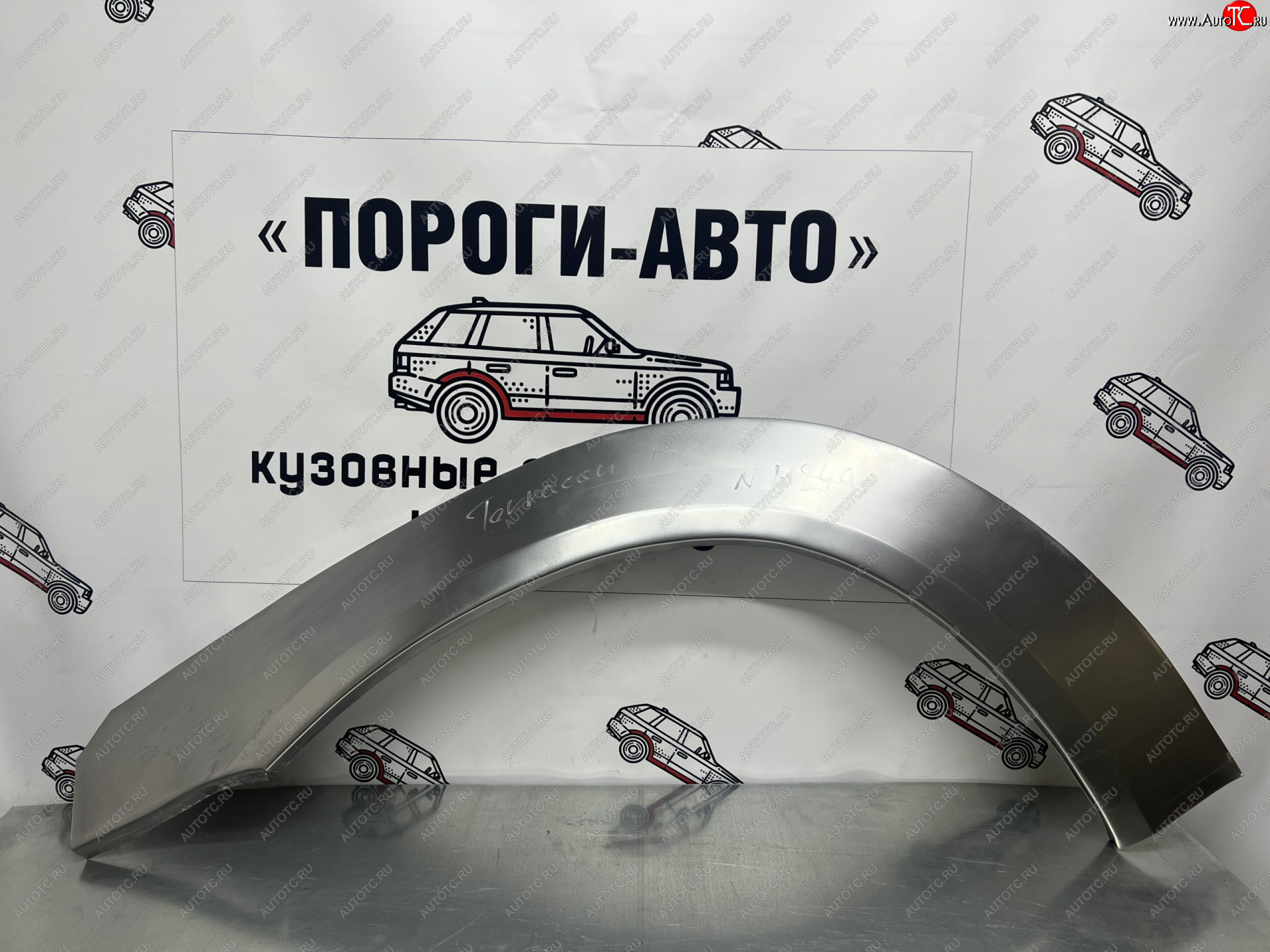 4 299 р. Ремонтные арки передних крыльев (Комплект) Пороги-Авто  Hyundai Terracan  HP (2001-2007) дорестайлинг, рестайлинг (холоднокатаная сталь 0,8мм)  с доставкой в г. Омск