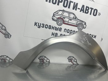 4 299 р. Комплект ремонтных внешних арок Пороги-Авто  Dodge Neon (2000-2005) (Холоднокатаная сталь 0,8 мм)  с доставкой в г. Омск. Увеличить фотографию 1