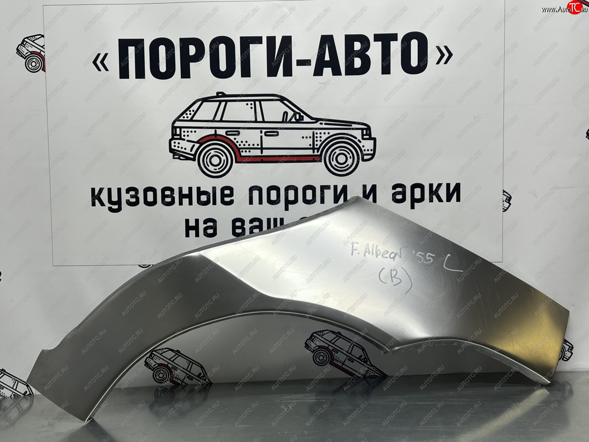 4 299 р. Комплект ремонтных внешних арок Пороги-Авто Fiat Albea 170 седан (2002-2012) (Холоднокатаная сталь 0,8 мм)  с доставкой в г. Омск