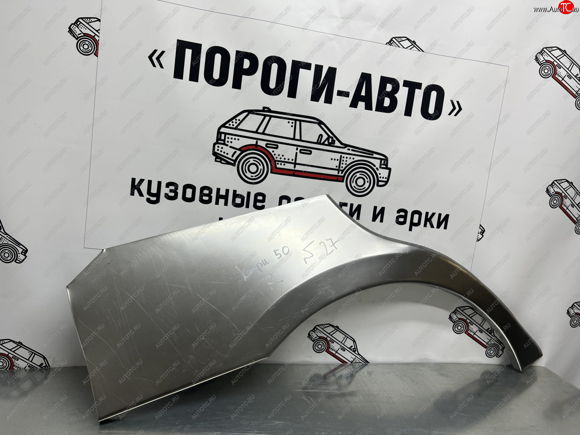 4 299 р. Комплект ремонтных внешних арок Пороги-Авто Toyota Camry XV50 дорестайлинг (2011-2014) (Холоднокатаная сталь 0,8 мм)  с доставкой в г. Омск