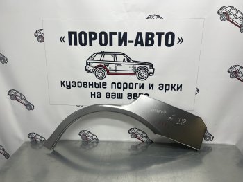 2 199 р. Левая внешняя ремонтная арка Пороги-Авто  Mitsubishi Lancer  7 (1991-1995) седан (Холоднокатаная сталь 0,8 мм)  с доставкой в г. Омск. Увеличить фотографию 1