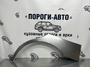 Левая внешняя ремонтная арка Пороги-Авто KIA (КИА) Clarus (Кларус) ( K9A,  GC) (1996-2001) K9A, GC седан дорестайлинг, седан рестайлинг, универсал рестайлинг