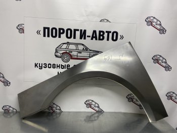 2 199 р. Левая передняя ремонтная арка Пороги-Авто  Nissan Primera ( 2 хэтчбэк,  2 седан,  2 универсал) (1995-2003) P11 дорестайлинг, P11 рестайлинг, P11 рестайлинг, P11 рестайлинг (Холоднокатаная сталь 0,8 мм)  с доставкой в г. Омск. Увеличить фотографию 1