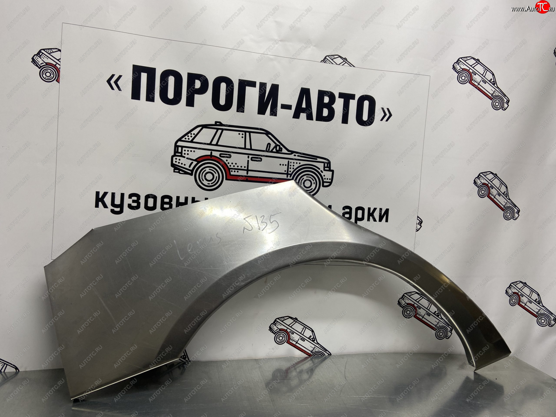 4 299 р. Комплект ремонтных внешних арок Пороги-Авто  Lexus GS300  S190 (2005-2012) дорестайлинг, рестайлинг (Холоднокатаная сталь 0,8 мм)  с доставкой в г. Омск