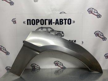 2 199 р. Ремонтные арки передних крыльев (Левая арка) Пороги-Авто Toyota RAV4 XA10 5 дв. дорестайлинг (1994-1997) (холоднокатаная сталь 0,8мм)  с доставкой в г. Омск. Увеличить фотографию 1