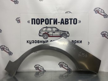 Комплект ремонтных внешних арок Пороги-Авто Hyundai Matrix 1 FC дорестайлинг (2001-2005)