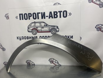 2 199 р. Правая внешняя ремонтная арка Пороги-Авто  Lexus RX300  XU30 (2003-2006) дорестайлинг (Холоднокатаная сталь 0,8 мм)  с доставкой в г. Омск. Увеличить фотографию 1