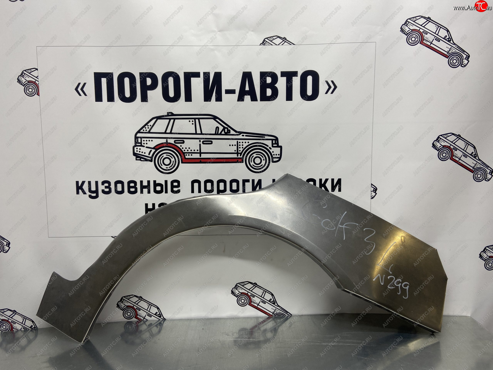 4 299 р. Комплект ремонтных внешних арок Пороги-Авто Volkswagen Golf 3 (1991-1998) (Холоднокатаная сталь 0,8 мм)  с доставкой в г. Омск