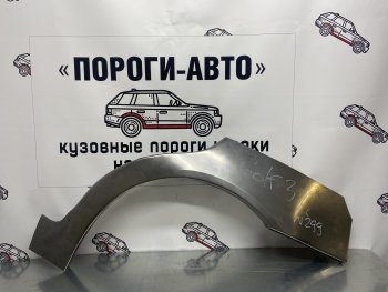 Правая внешняя ремонтная арка Пороги-Авто Volkswagen (Волксваген) Golf (Гольф)  3 (1991-1998) 3