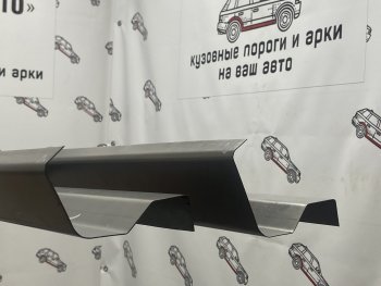 Комплект ремонтных порогов Пороги-Авто Chevrolet (Шевролет) Cruze (Круз) ( HR51S,HR81S,  J300,  J305,  J308) (2001-2015) HR51S,HR81S, J300, J305, J308 хэтчбек (Япония), седан дорестайлинг, хэтчбек дорестайлинг, седан рестайлинг, универсал рестайлинг, хэтчбек рестайлинг