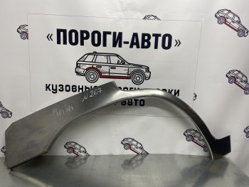 Левая внешняя ремонтная арка Пороги-Авто Mitsubishi (Митсубиси) Pajero iO (Паджеро) (1998-2007)