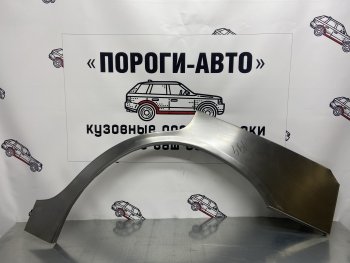 4 299 р. Комплект ремонтных внешних арок Пороги-Авто Ford Scorpio Mk1 седан дорестайлинг (1985-1992) (Холоднокатаная сталь 0,8 мм)  с доставкой в г. Омск. Увеличить фотографию 1