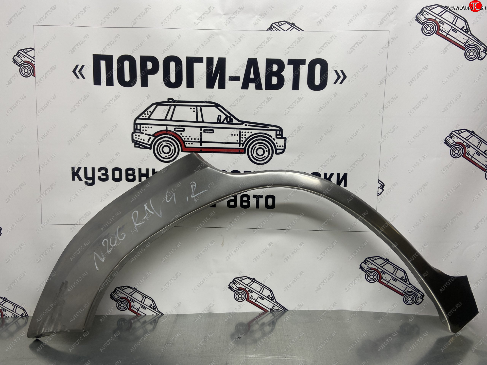 2 199 р. Левая внешняя ремонтная арка Пороги-Авто  Toyota RAV4 ( XA30,  XA305) (2003-2013) 5 дв. удлиненный дорестайлинг, 5 дв. дорестайлинг, 5 дв. 1-ый рестайлинг, 5 дв. удлиненный 1-ый рестайлинг, 5 дв. 2-ой рестайлинг, 5 дв. удлиненный 2-ой рестайлинг (Холоднокатаная сталь 0,8 мм)  с доставкой в г. Омск